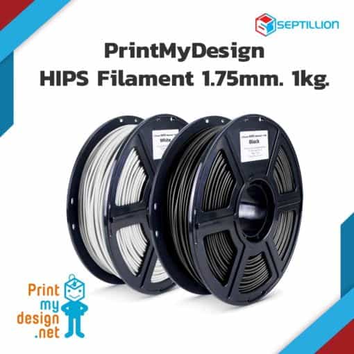 Web-PrintMyDesign-HIPS-Filament-1.75mm