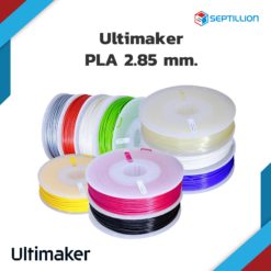 Ultimaker PLA 2.85 750g