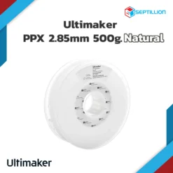 เส้นพลาสติก Ultimaker PPX Natural