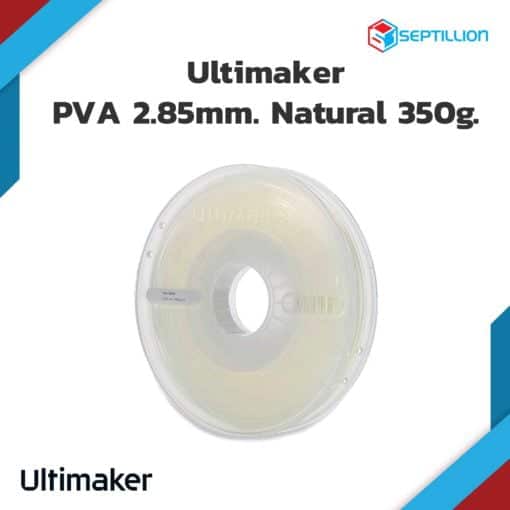 Ultimaker-PVA-2.85mm-Natural-350g