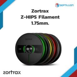 เส้นพลาสติก Zortrax Z-HIPS 1.75mm.