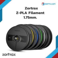 เส้นพลาสติก Zortrax Z-PLA 1.75mm.